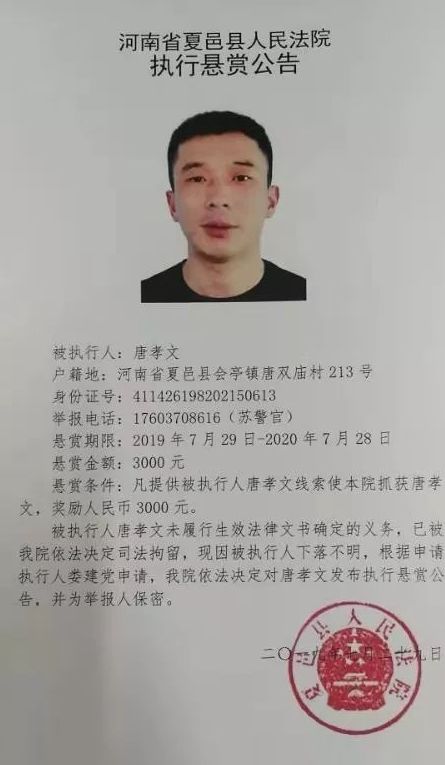 夏邑疫情隔离地区名单.夏邑疫情隔离地区名单最新?-第3张图片