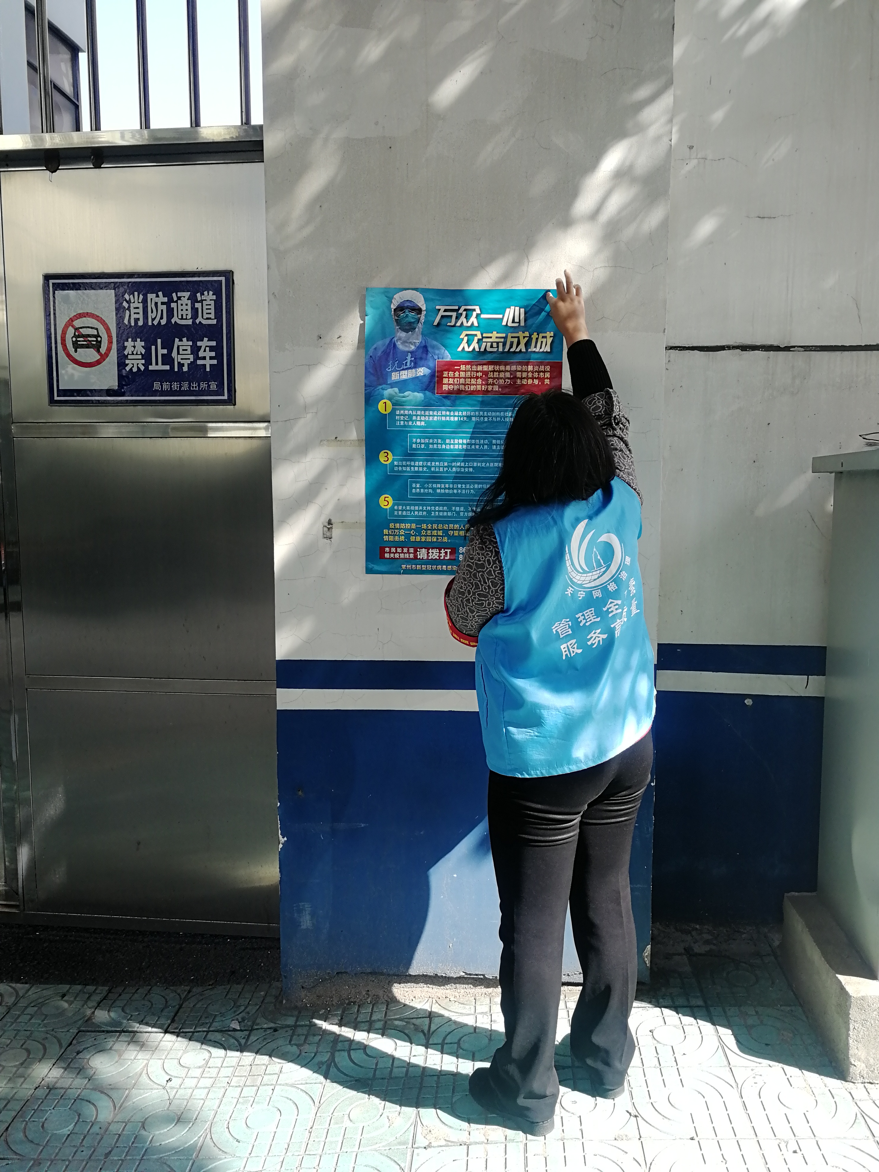 回常州如何报备疫情地区(回常州市)-第2张图片