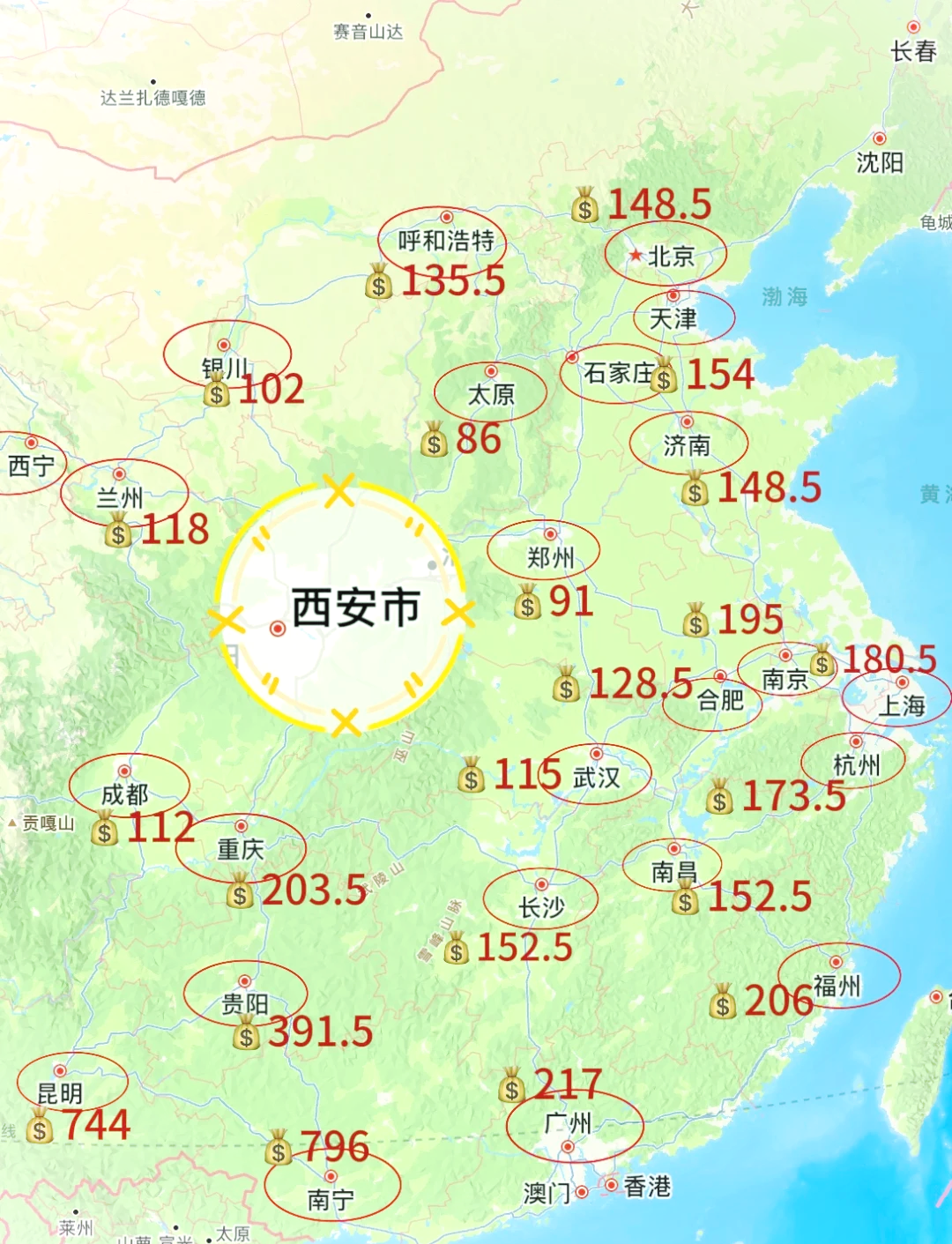 西安是哪种疫情地区啊/西安是疫情风险地区吗?-第2张图片