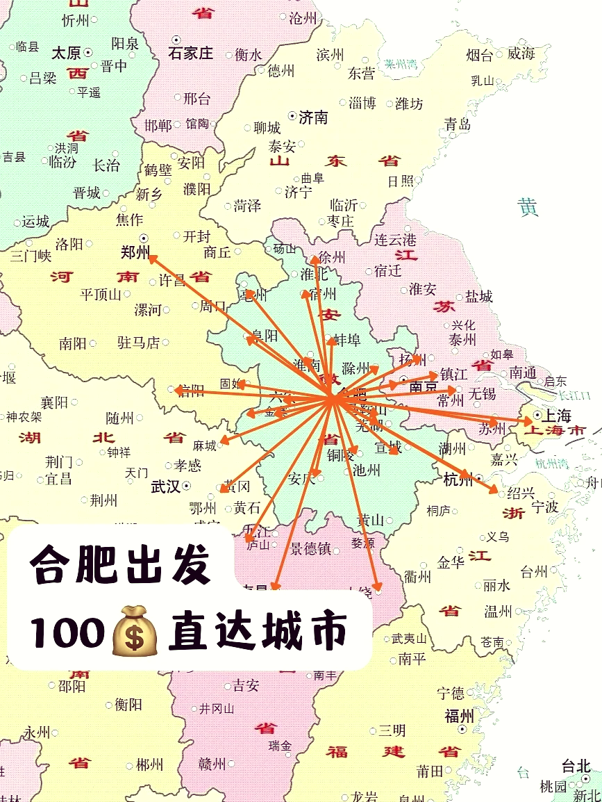 合肥什么地区有疫情发生.合肥哪里疫情?-第2张图片