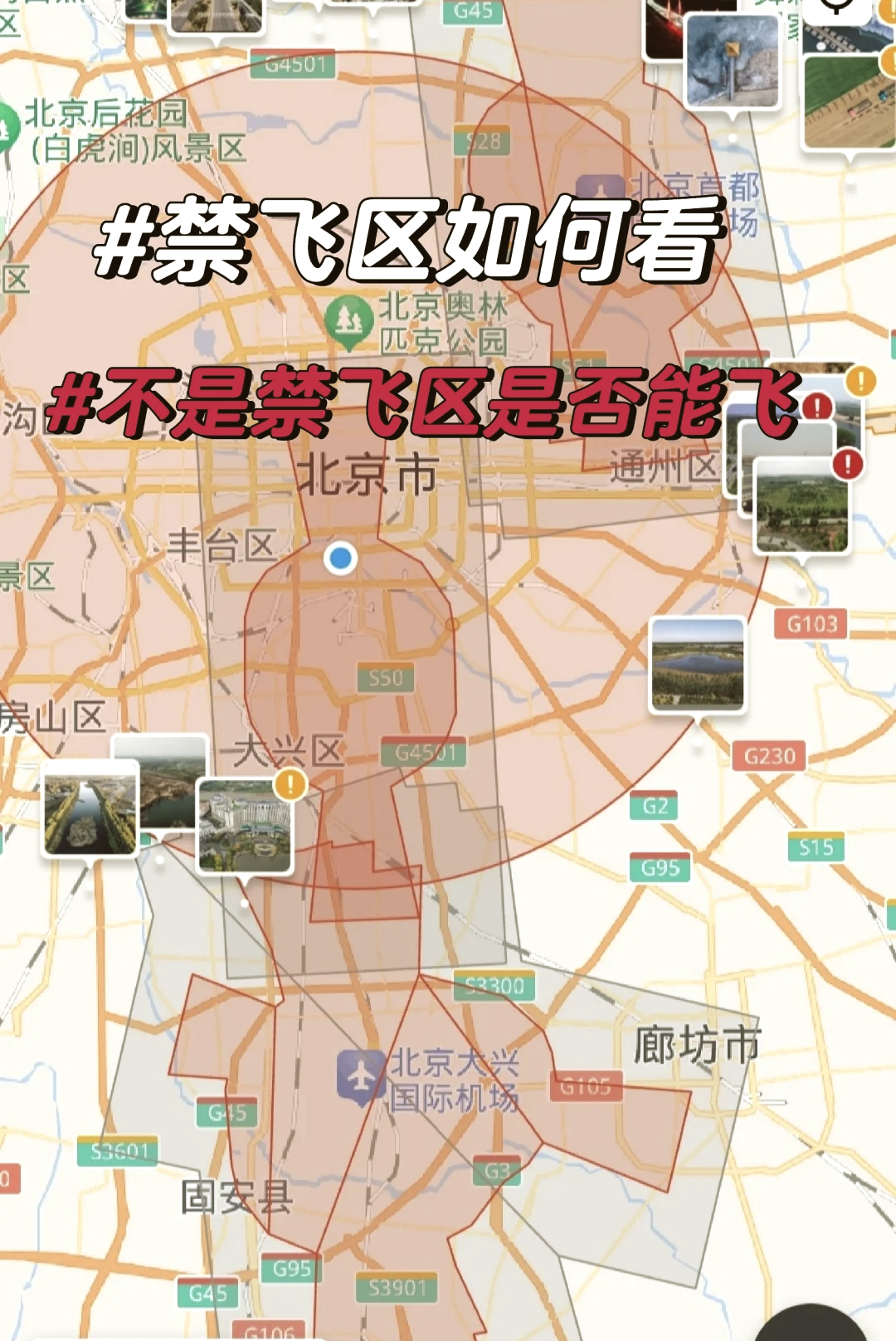 疫情风险等级低的地区(疫情风险等级低的地区是哪里)-第2张图片