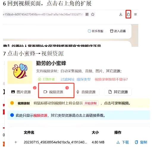 3分钟教程“贵阳捉鸡麻将开挂神器免费下载”通用版下载教程!-第2张图片