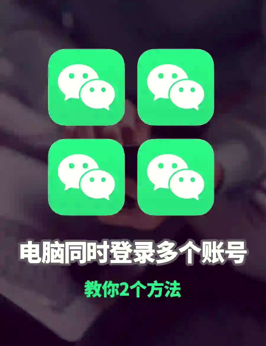万能开挂辅助“微信牛牛控制尾数设置挂”详细分享装挂步骤教程-第2张图片