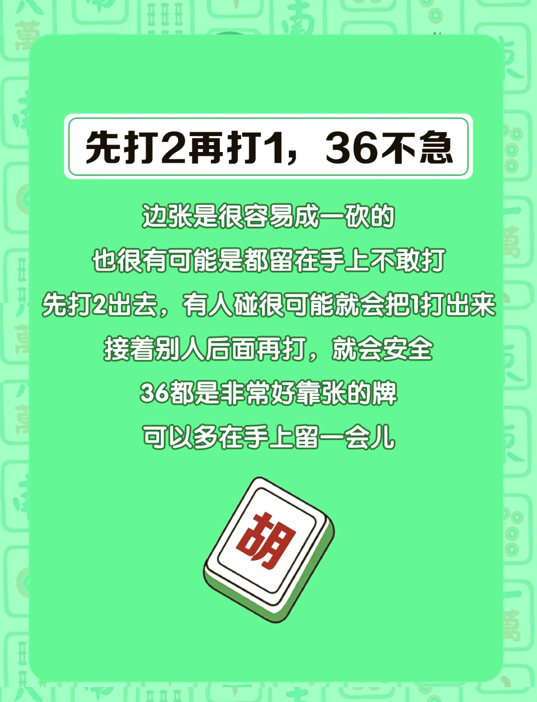 3分钟学会“微乐陕西麻将万能开挂器”其实确实有挂-第1张图片