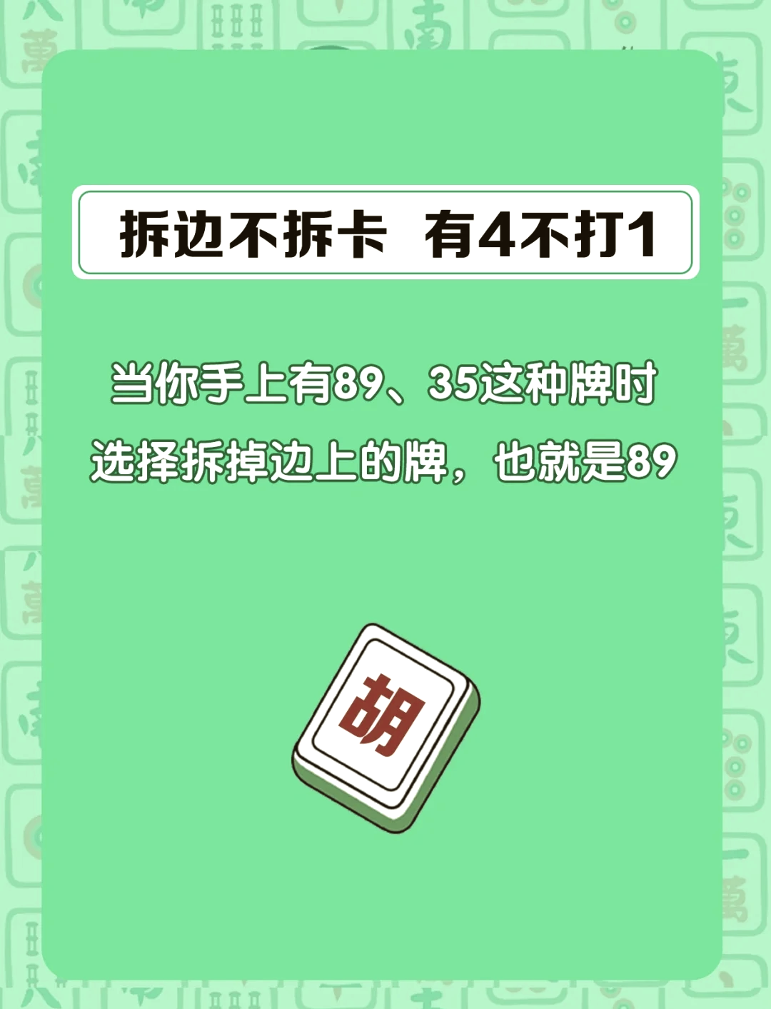 3分钟教程“微乐家乡麻将万能开挂器通用版”开挂详细教程-第1张图片