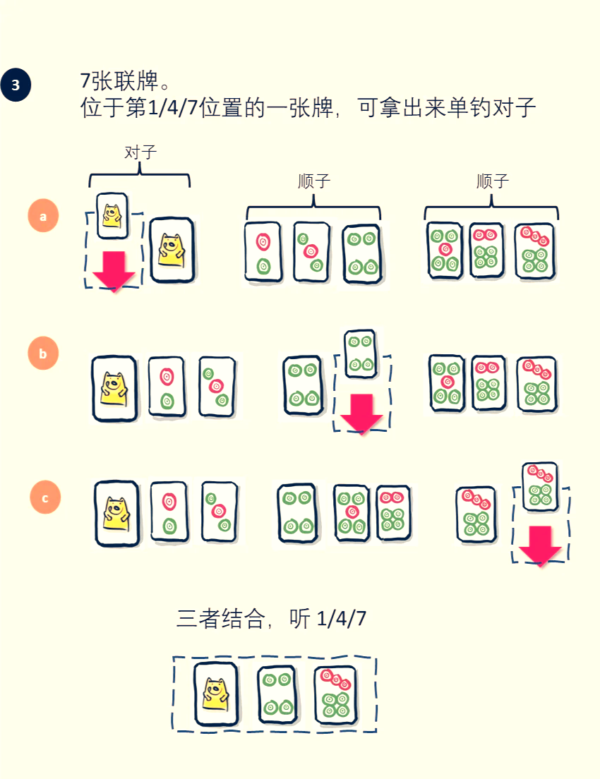 3分钟学会“微乐麻将小程序万能开挂器”通用版下载教程!-第2张图片