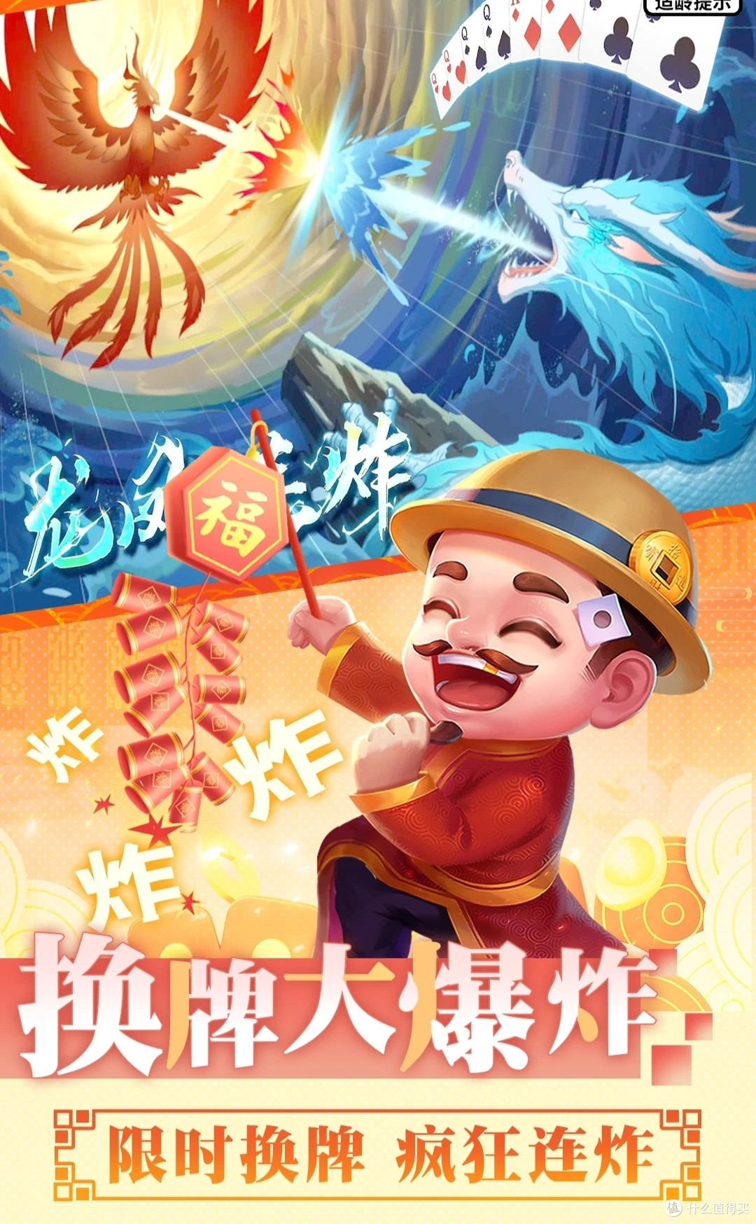 专家分析“天天斗地主外卦神器”附开挂脚本详细步骤-第1张图片