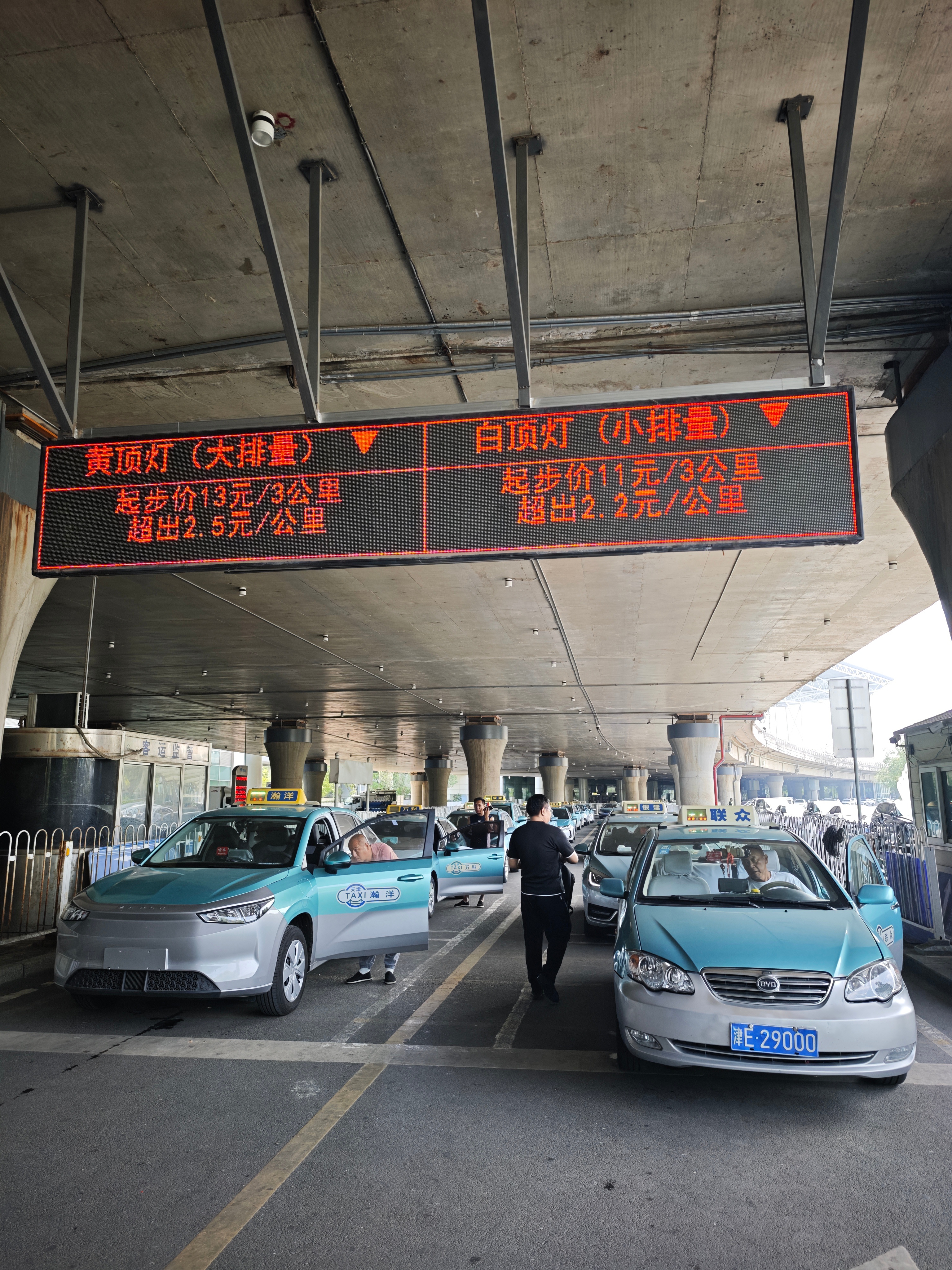 疫情出租车限制地区.疫情出租车限制地区有哪些？