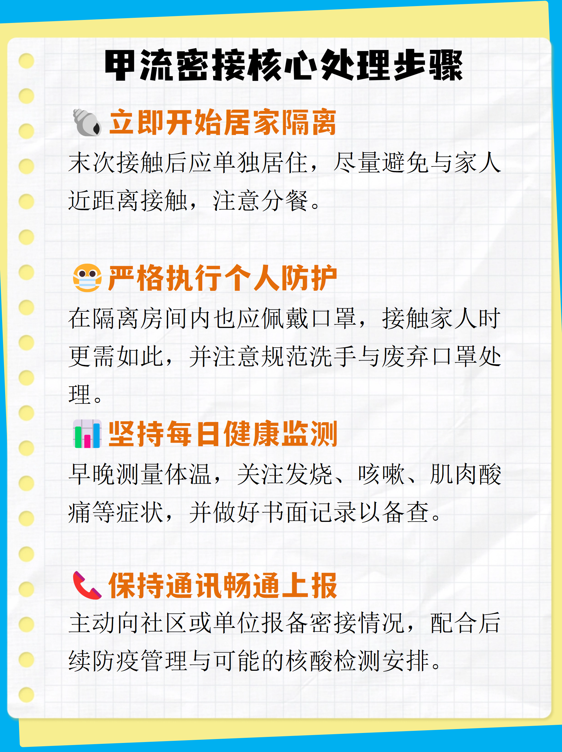 近来发现冠状疫情地区.近来发现冠状疫情地区有多少？-第1张图片