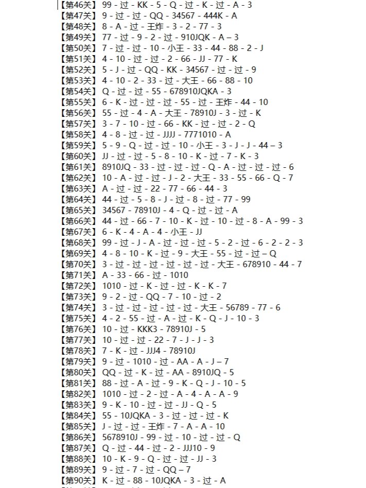 一键必胜“微乐河南斗地主万能挂下载”(曝光透视必备猫腻)-第1张图片