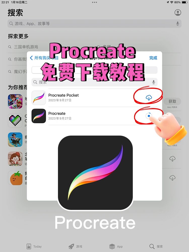 今日教程“贵阳微乐捉鸡麻将外卦神器下载安装”详细开挂教程-第2张图片