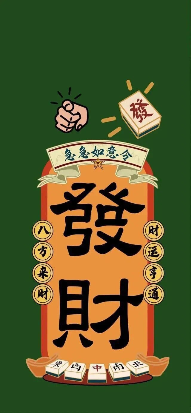 为您解答“小程序雀神麻将必赢神器”附开挂脚本详细步骤-第2张图片