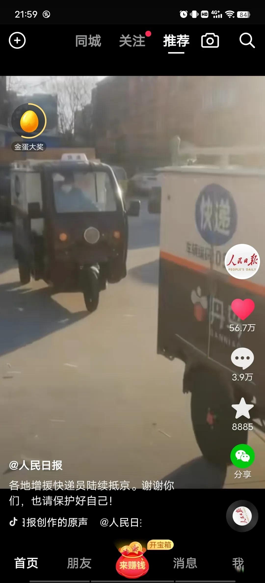 【疫情地区可以收到快递吗,疫情地区可以收到快递吗现在】