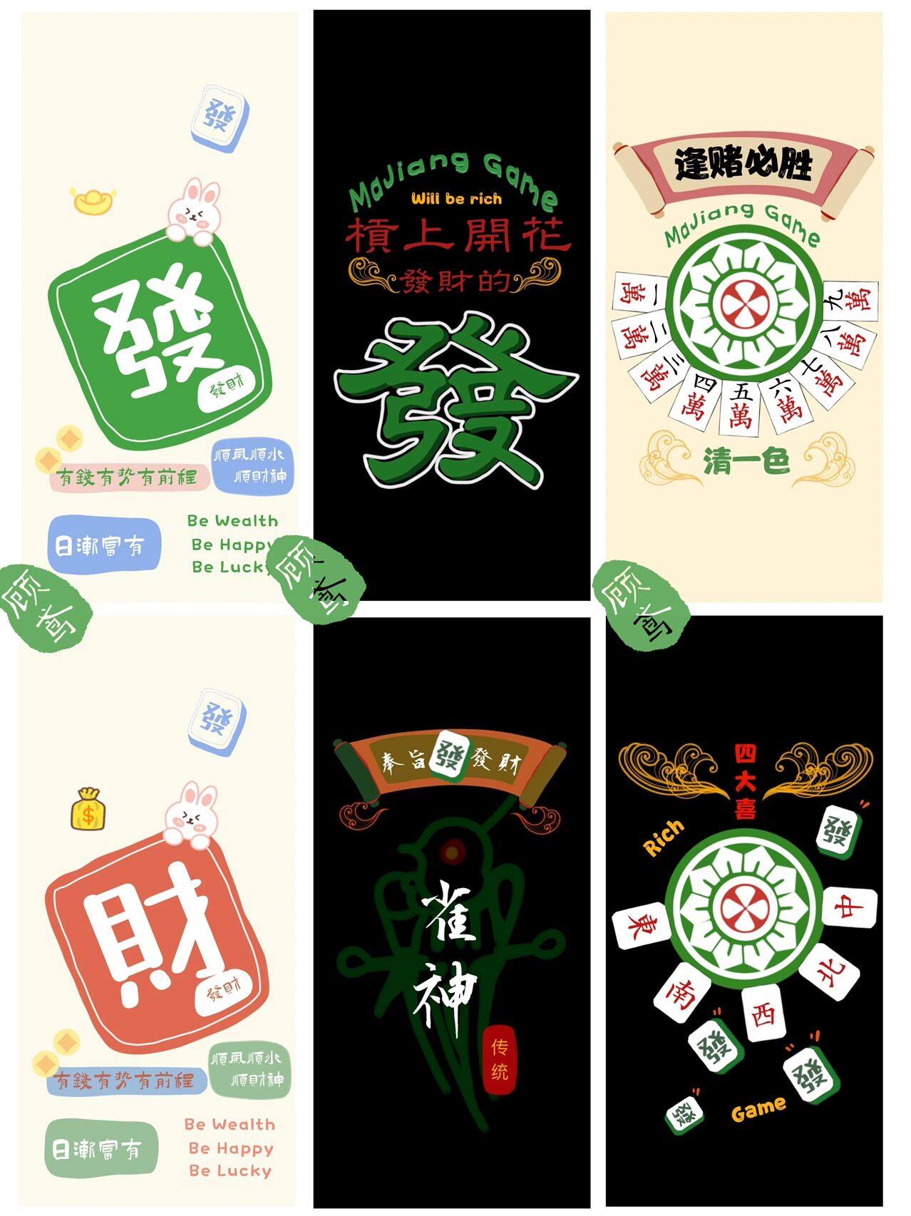 3分钟学会“微信手机麻将必赢神软件”开挂(透视)辅助教程-第2张图片
