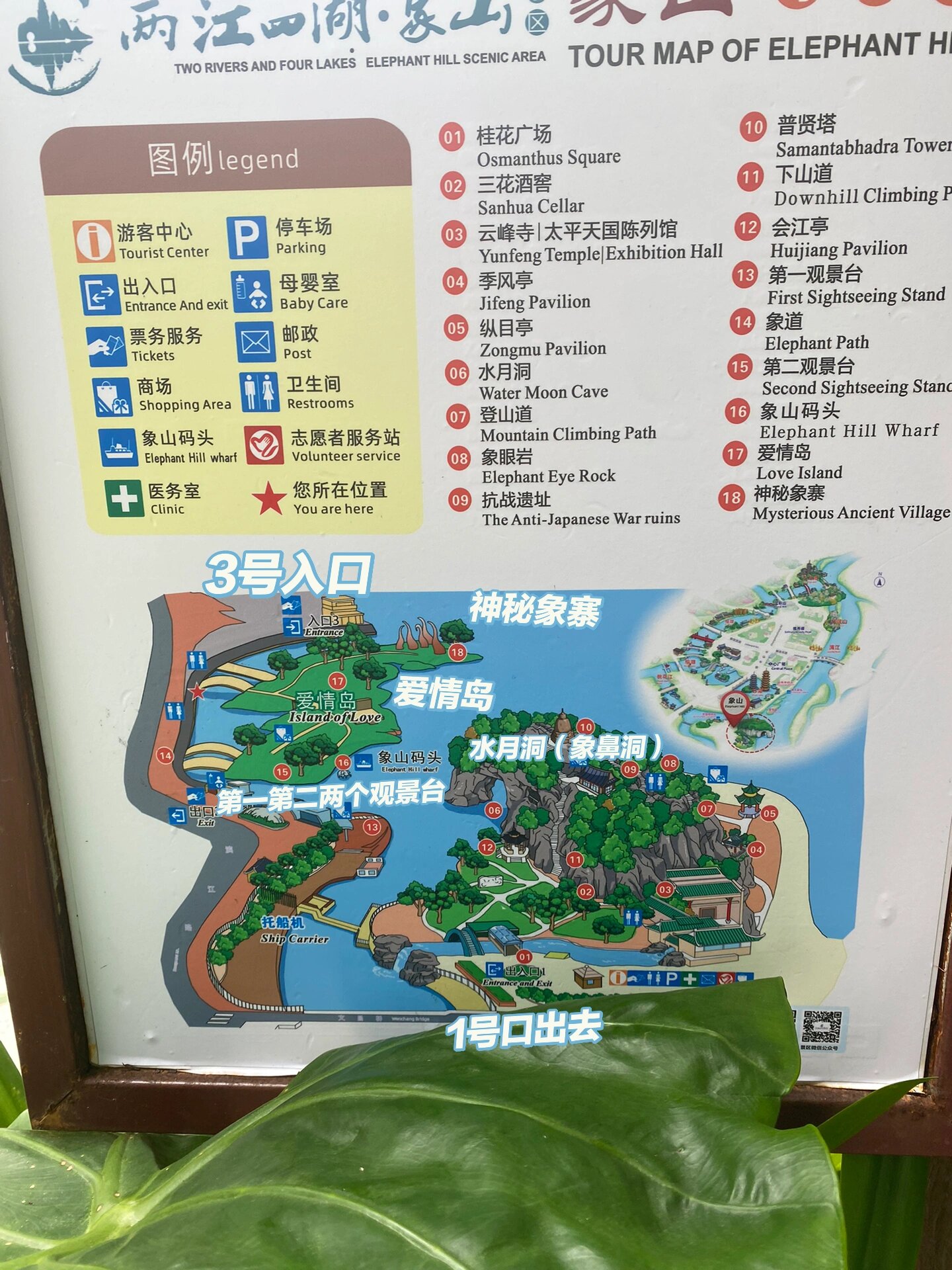 3分钟学会“桂林字牌透视软件演示版”详细开挂教程-第1张图片
