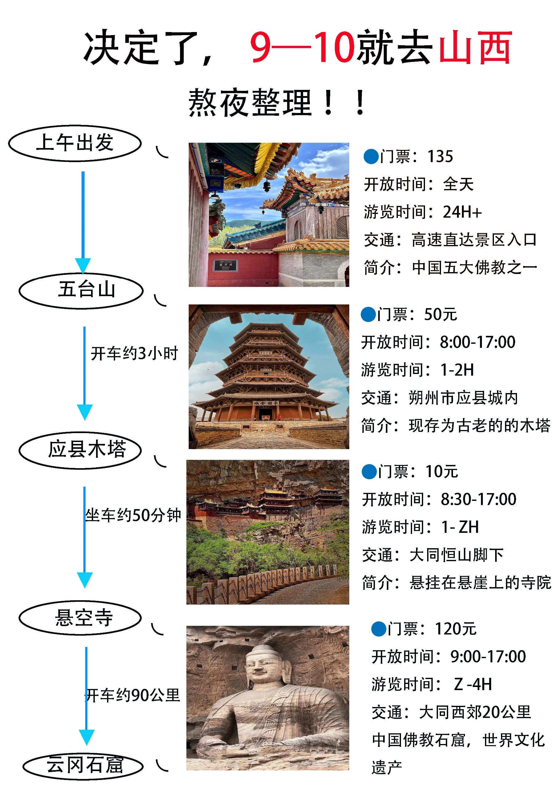 今日必看教程“山西大唐麻将外卦神器”(原来确实是有插件)-第2张图片