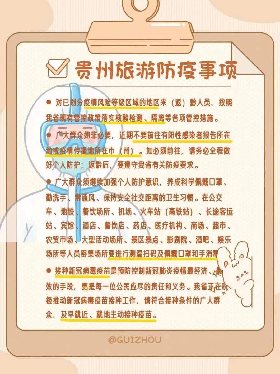 【什么叫无本土疫情地区,无本地疫情的低风险地区】-第3张图片
