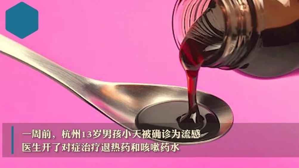 杭州地区有没有疫情(杭州市有没有疫情)-第3张图片