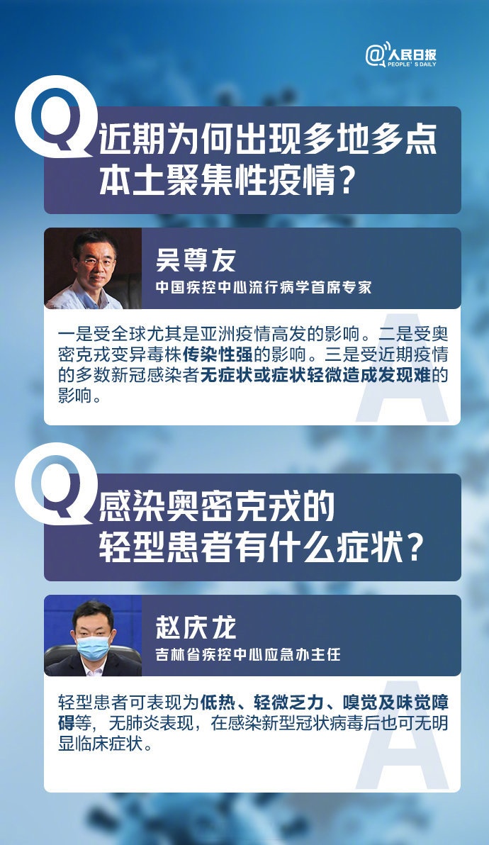【支援疫情严重地区,支援我国疫情的国家有哪几个】-第1张图片