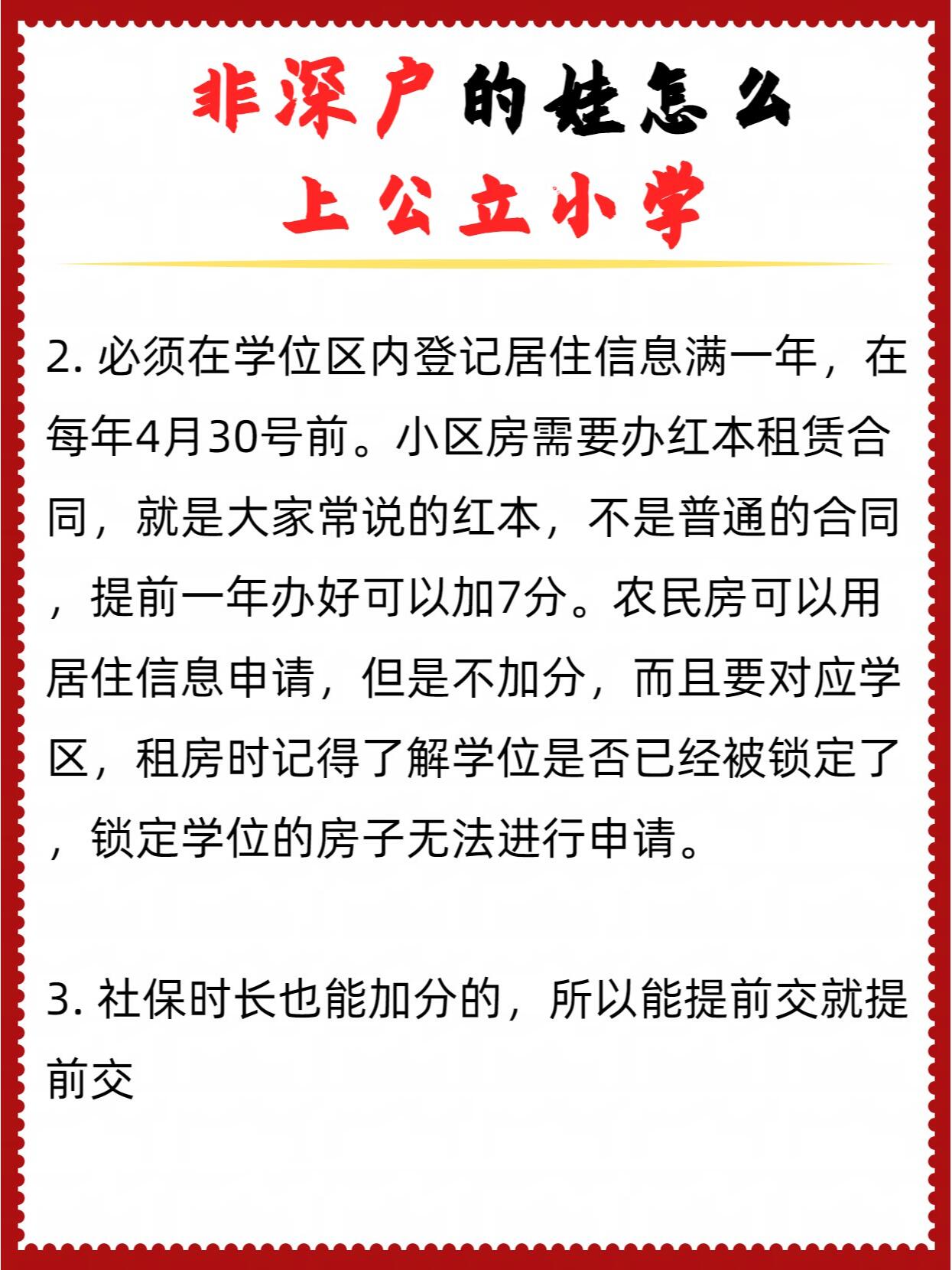 疫情地区能上学吗现在/疫情地区能上学吗现在怎么办-第1张图片