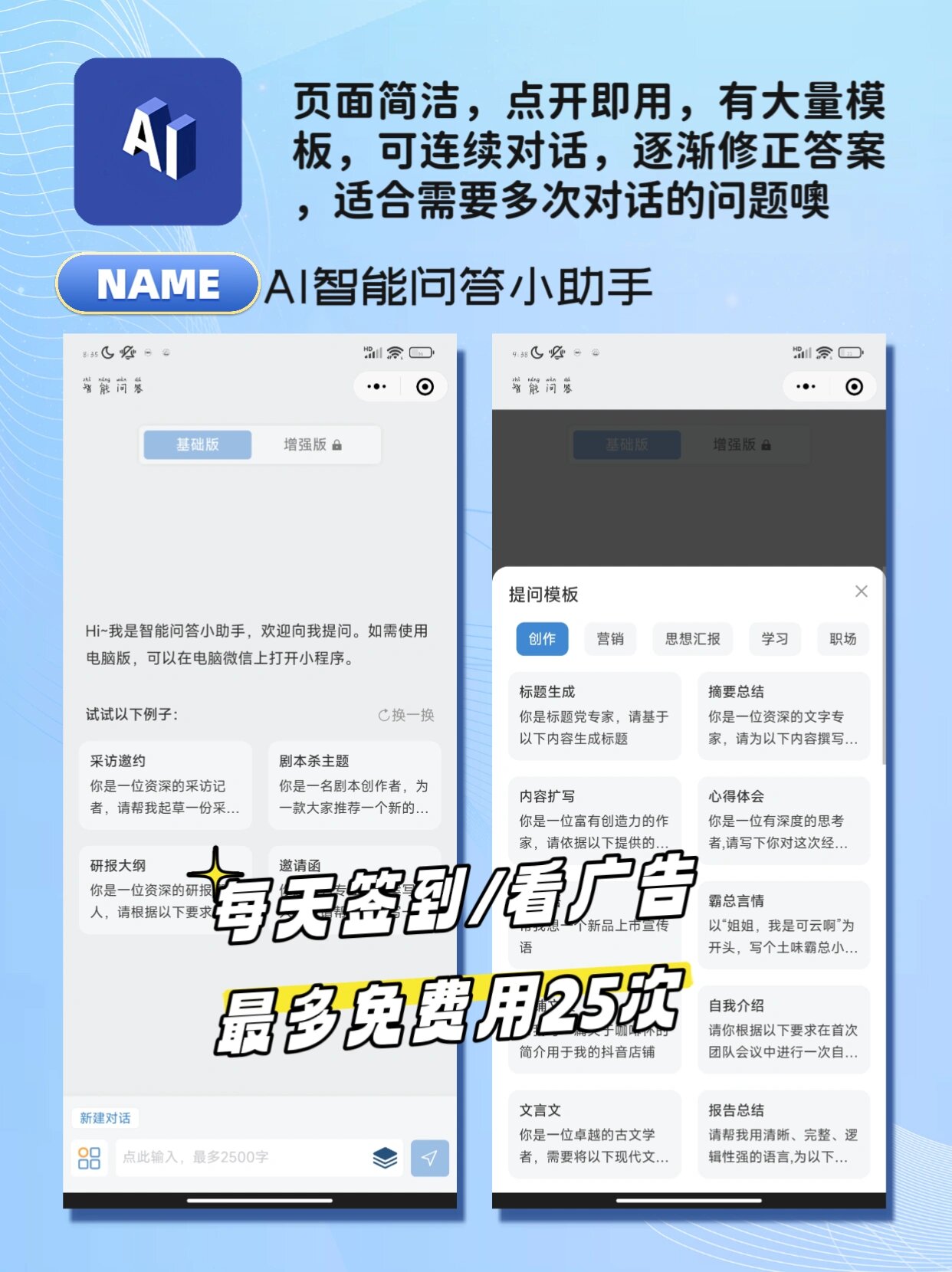 专家分析“微信小程序微乐麻将小程序必赢神器免费安装”原来有神器下载!-第2张图片