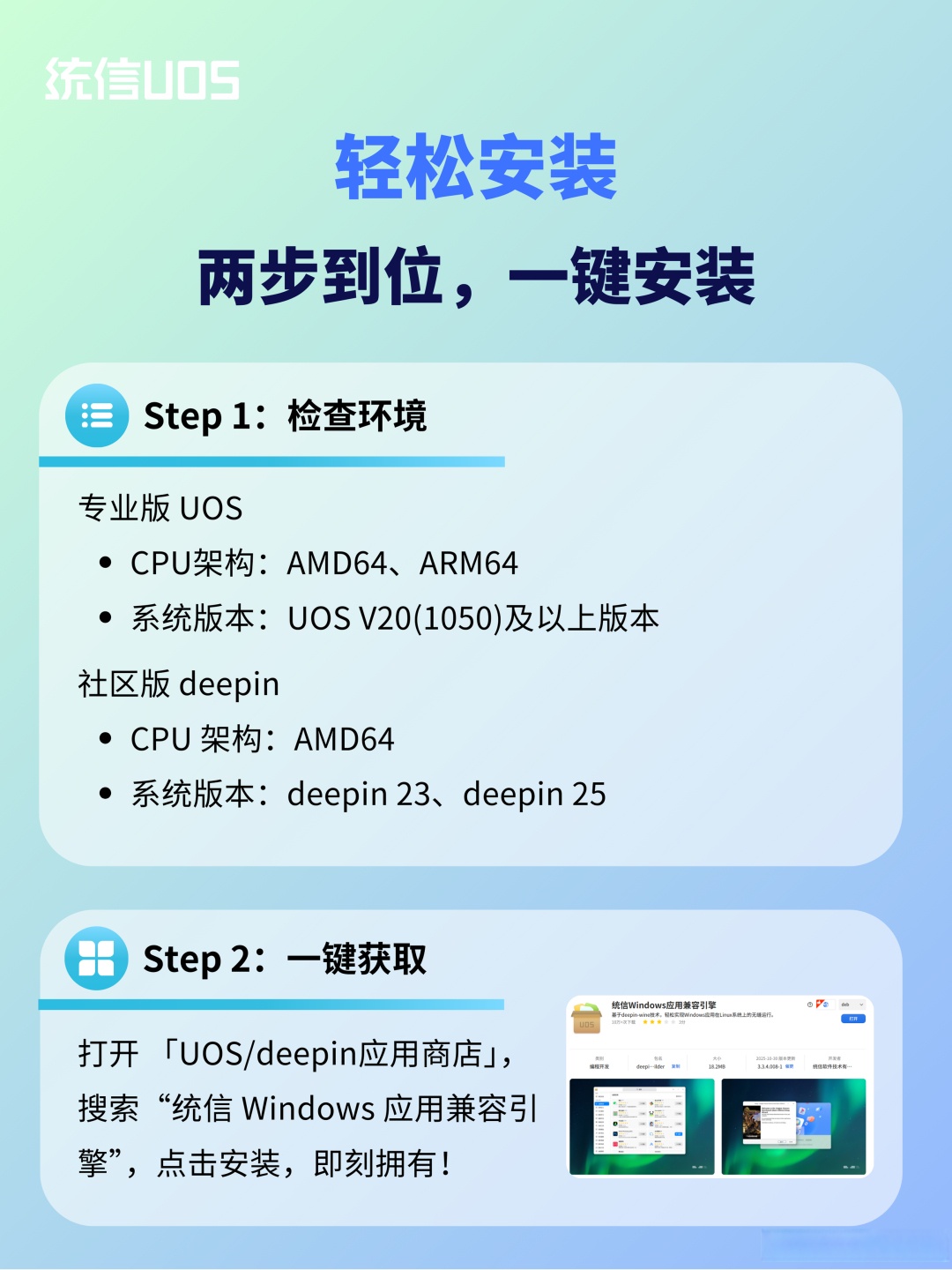 一键操作“渝都亲友圈怎么下载挂”科技辅助神器手机版教程-第1张图片
