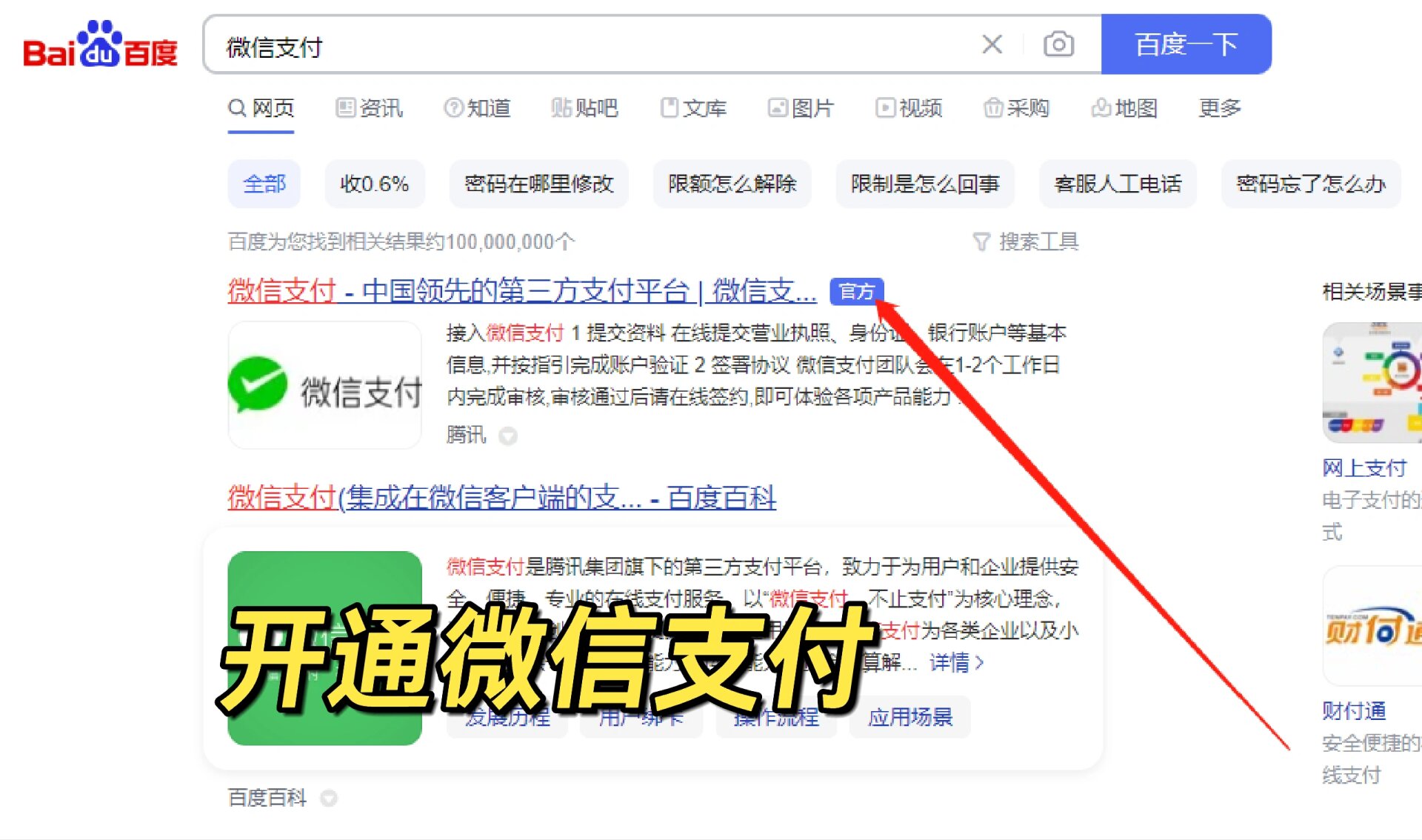 3分钟教程“微信小程序微乐四川麻将必赢神器”附开挂脚本详细步骤