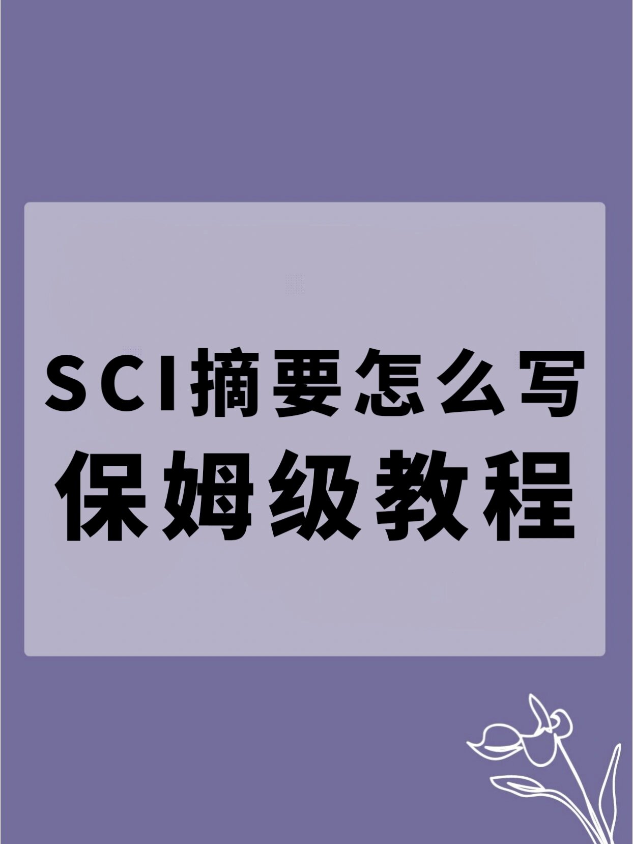 3分钟学会“新道游大厅开挂透视软件”详细分享装挂步骤-第2张图片