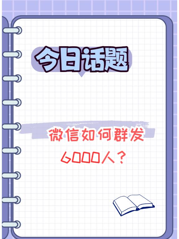 一键必胜“微信牛牛控制尾数设置挂”辅助器 - 实时智能回复-第2张图片