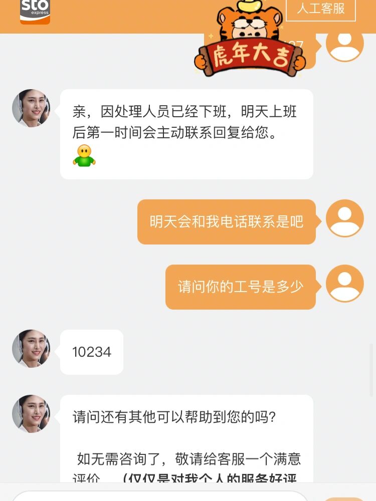 怎样让疫情地区无法下单/疫情地区怎么退货