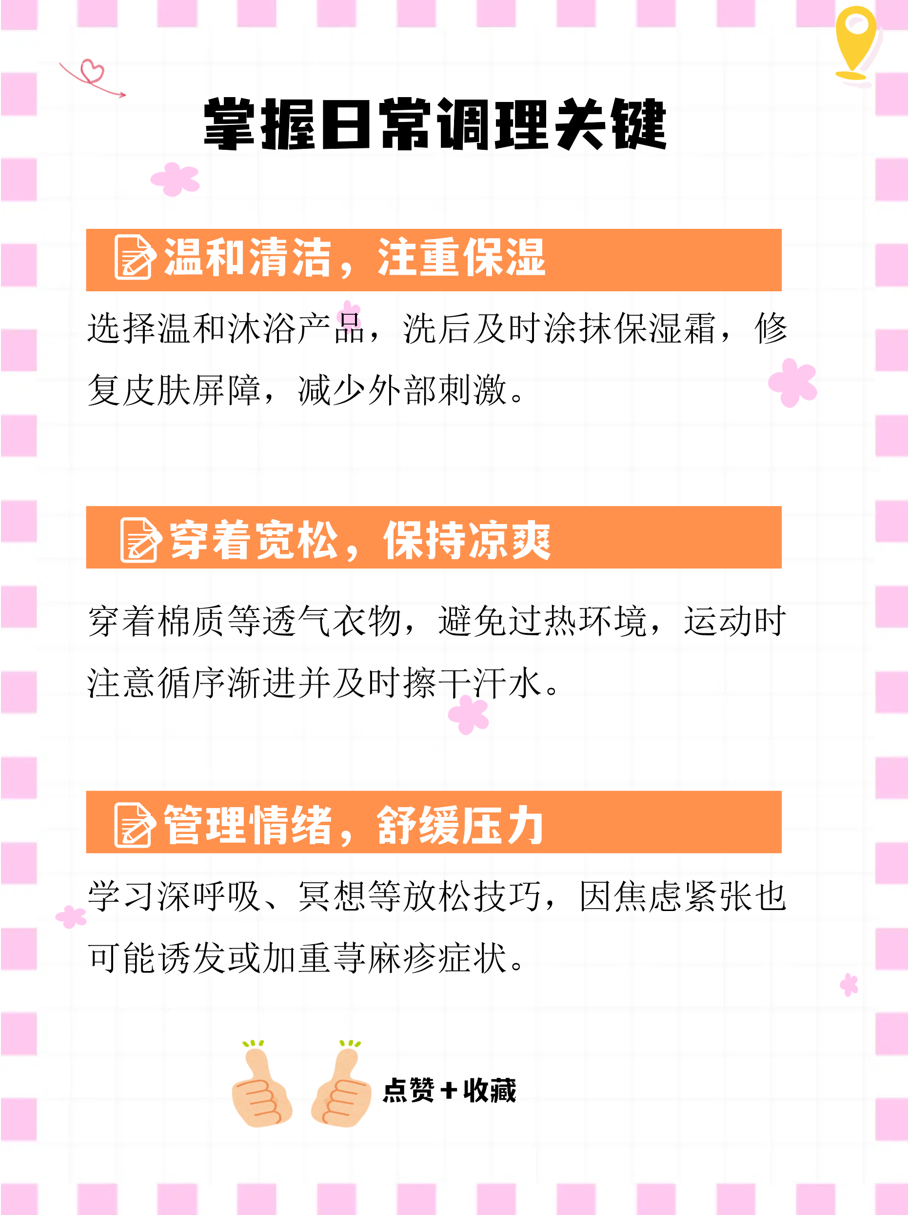 麻疹疫情中国地区情况(我国麻疹疫情)