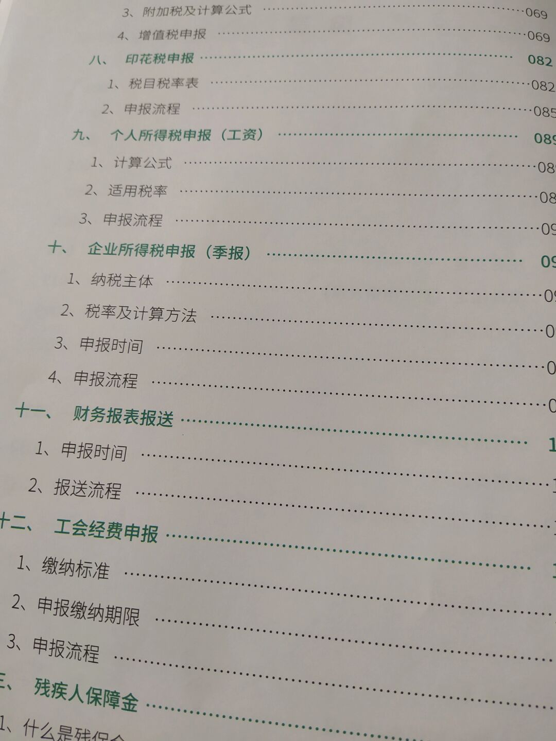 实操教程“功夫麻将外卦神器下载安装”详细分享装挂步骤
