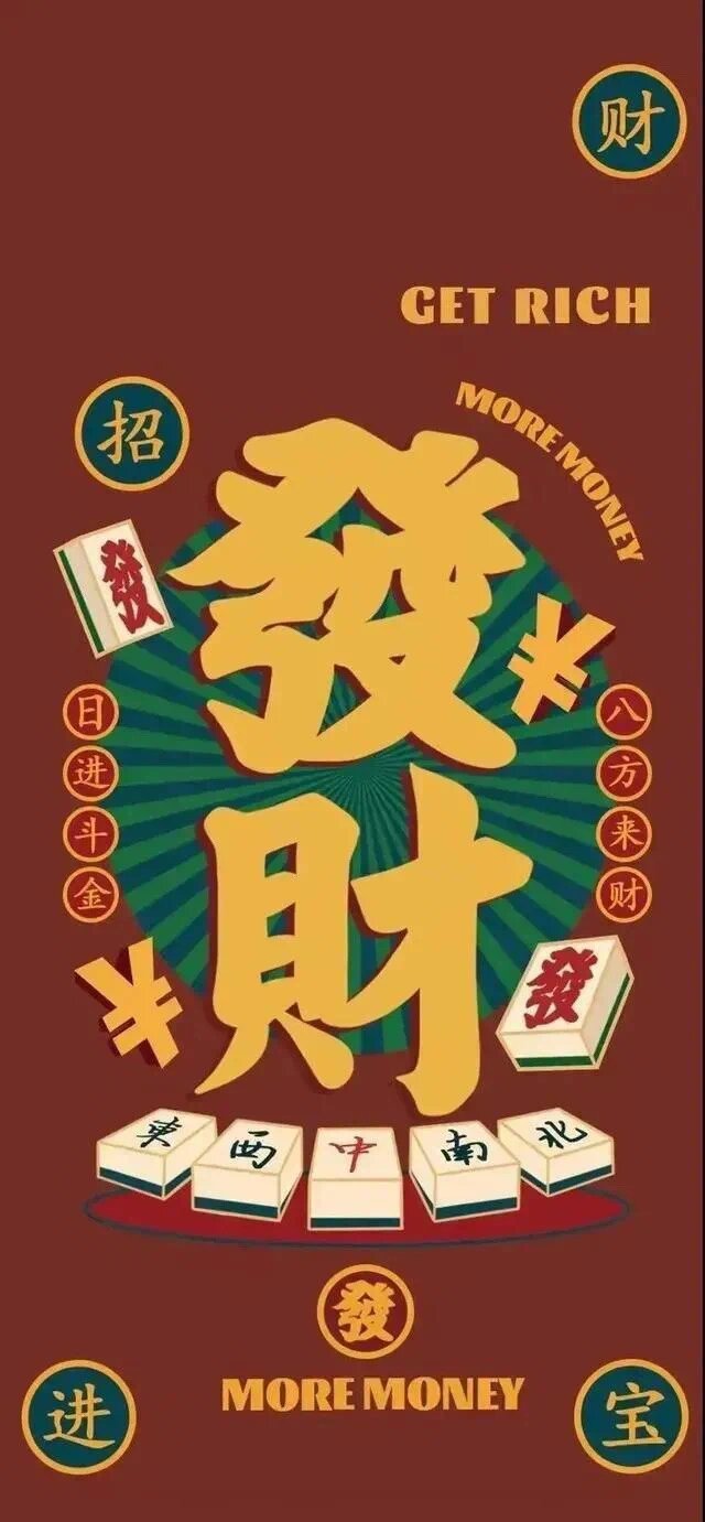 为您解答“小程序雀神麻将必赢神器”附开挂脚本详细步骤-第3张图片