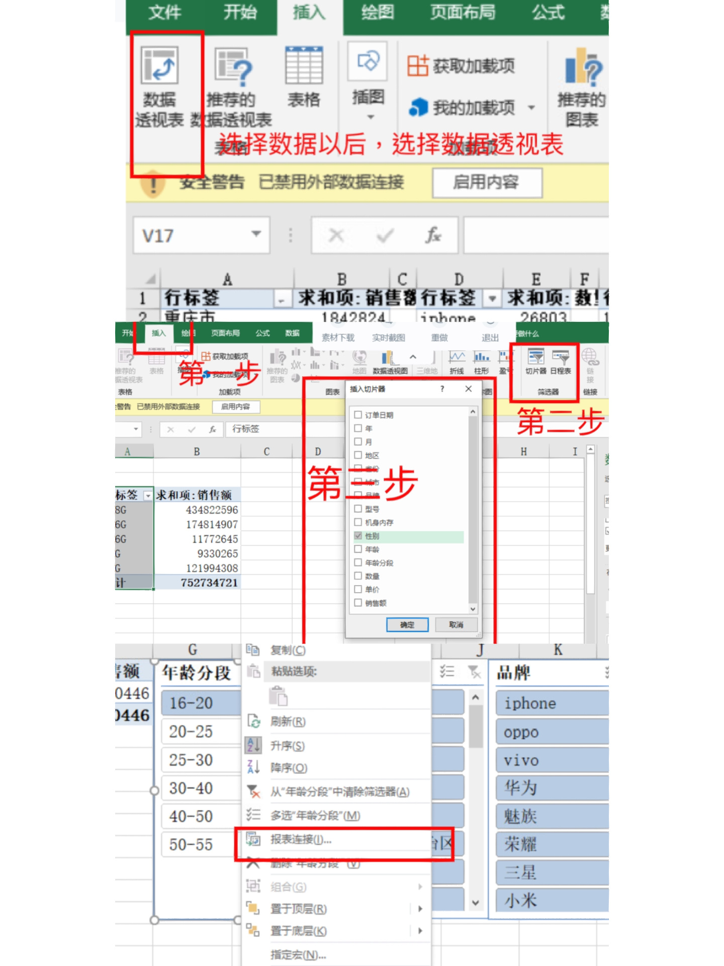 3分钟学会“微乐透视辅助器免费版”揭秘透视辅助万能挂用法-第2张图片