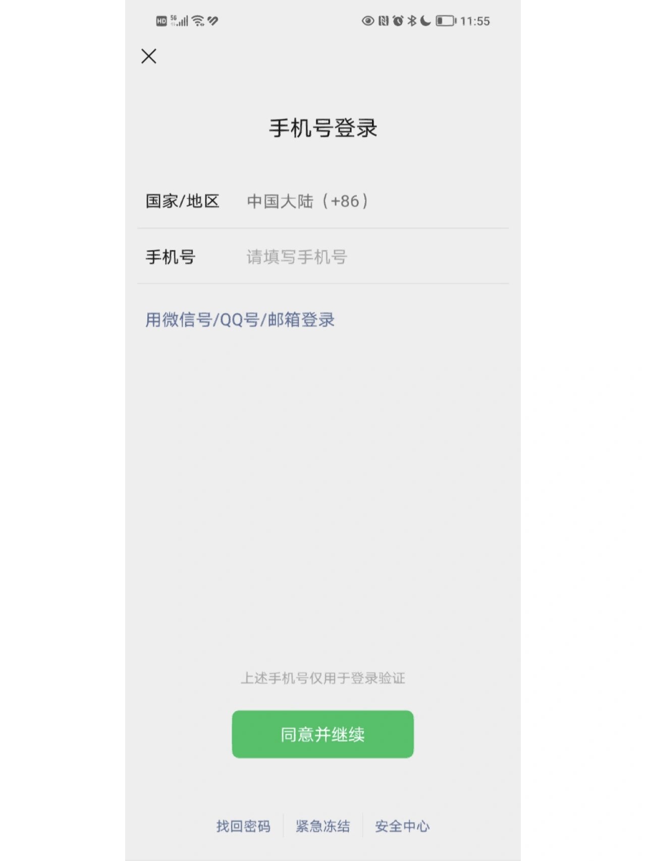 分享实测辅助“微信游戏群拼十透视挂辅助软件”科技辅助神器手机版教程-第1张图片