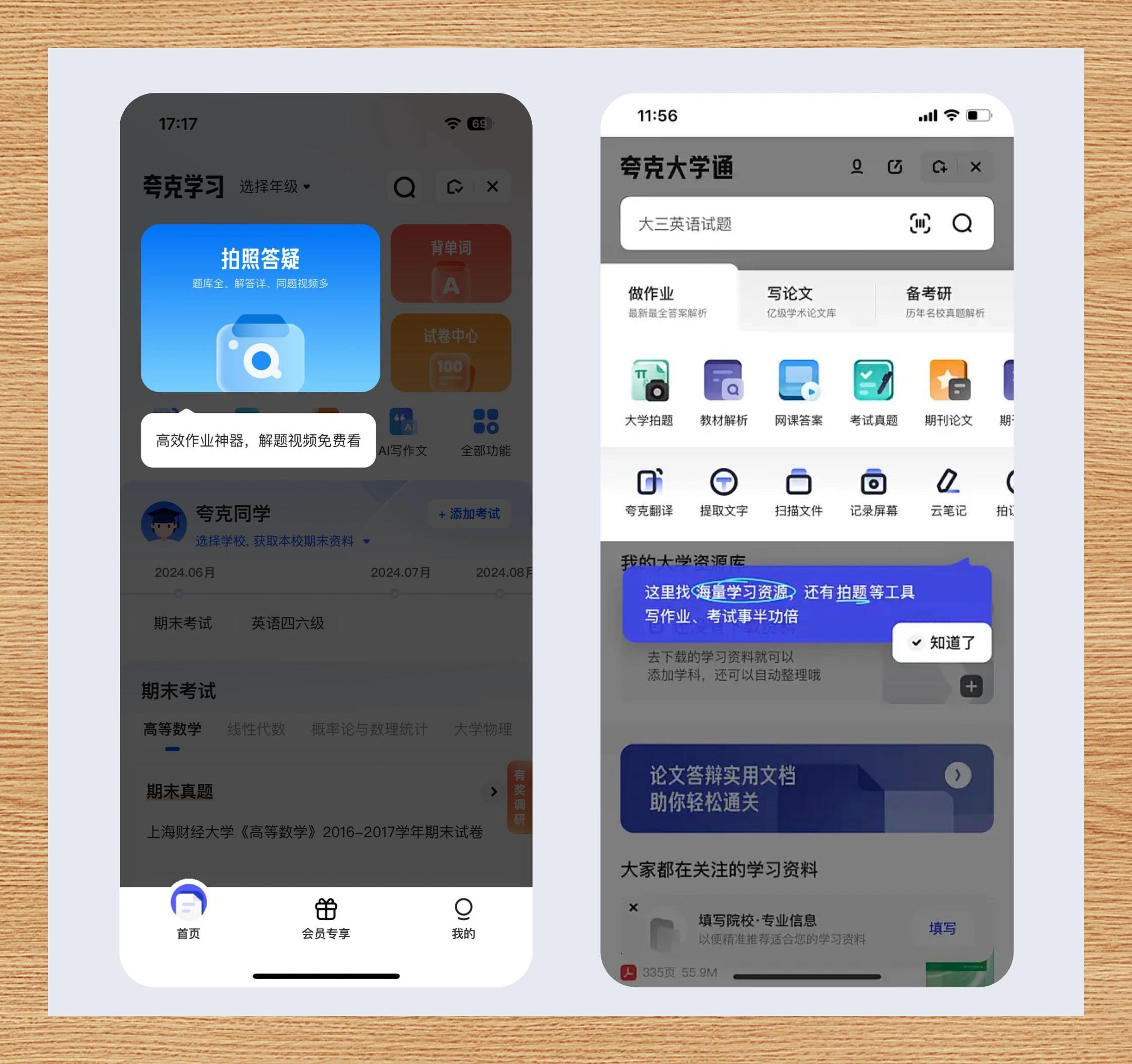 一键操作“微乐开挂透视辅助软件有哪些”详细分享装挂步骤-第2张图片