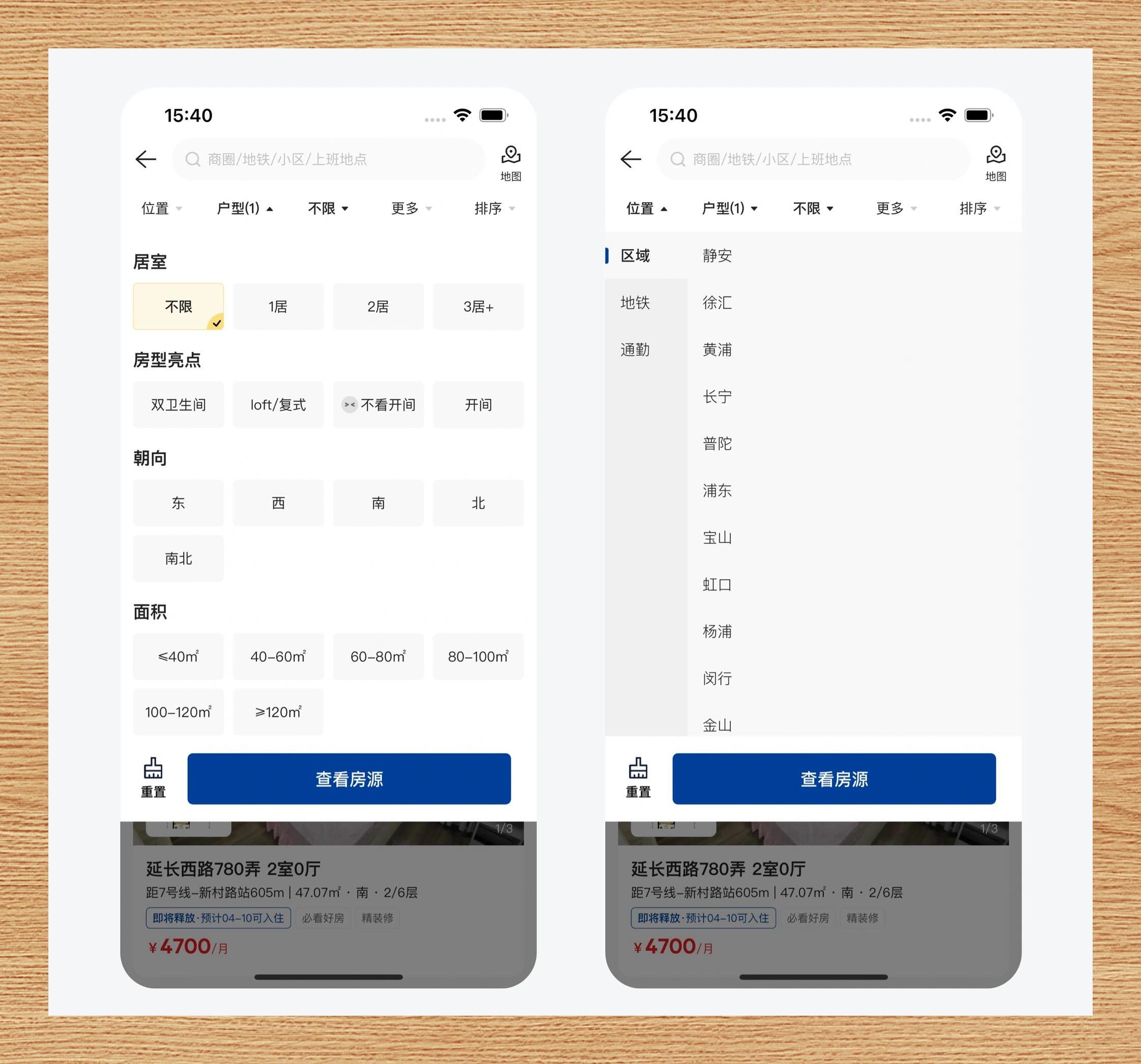 一键操作“微乐开挂透视辅助软件有哪些”详细分享装挂步骤-第2张图片