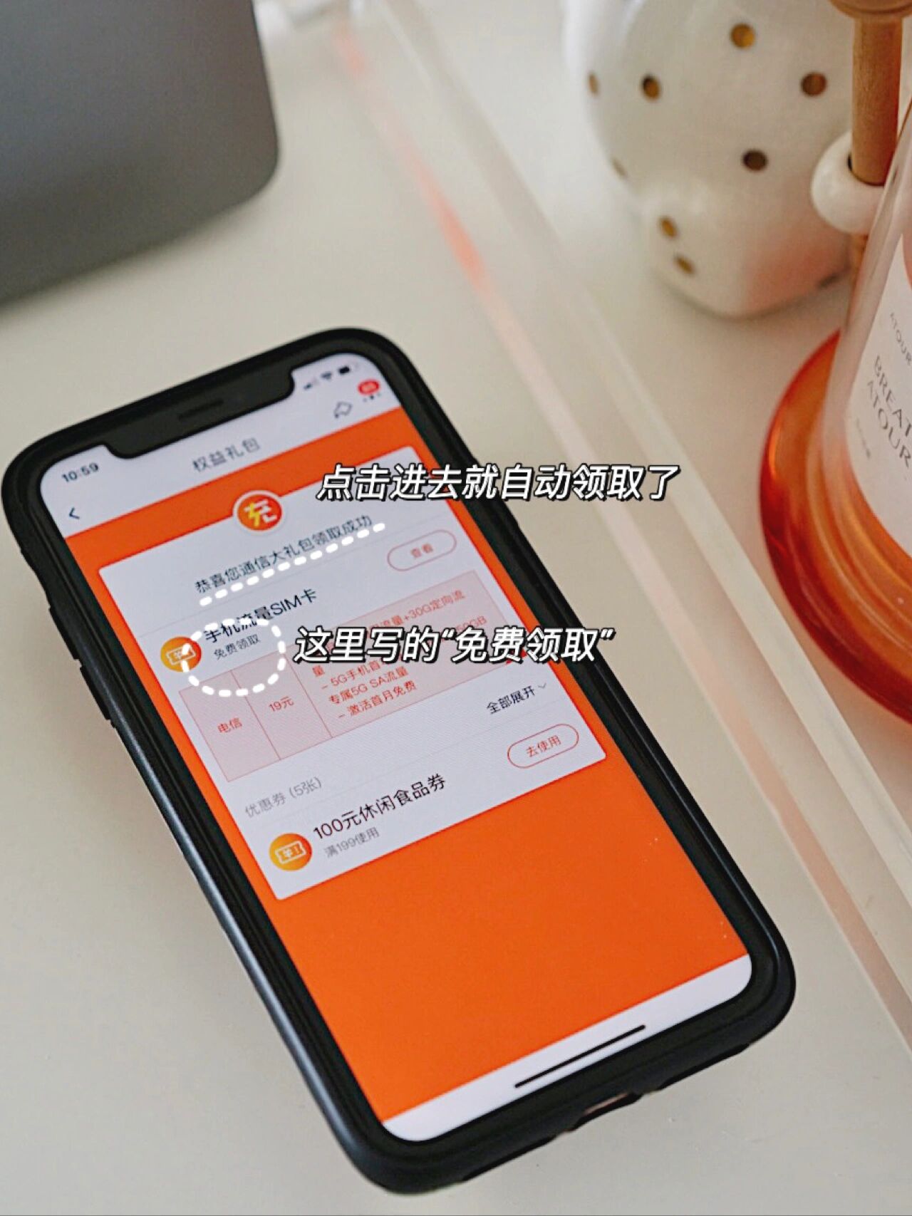 双十二不发货疫情地区/淘宝双十二不发货怎么申请赔偿-第3张图片
