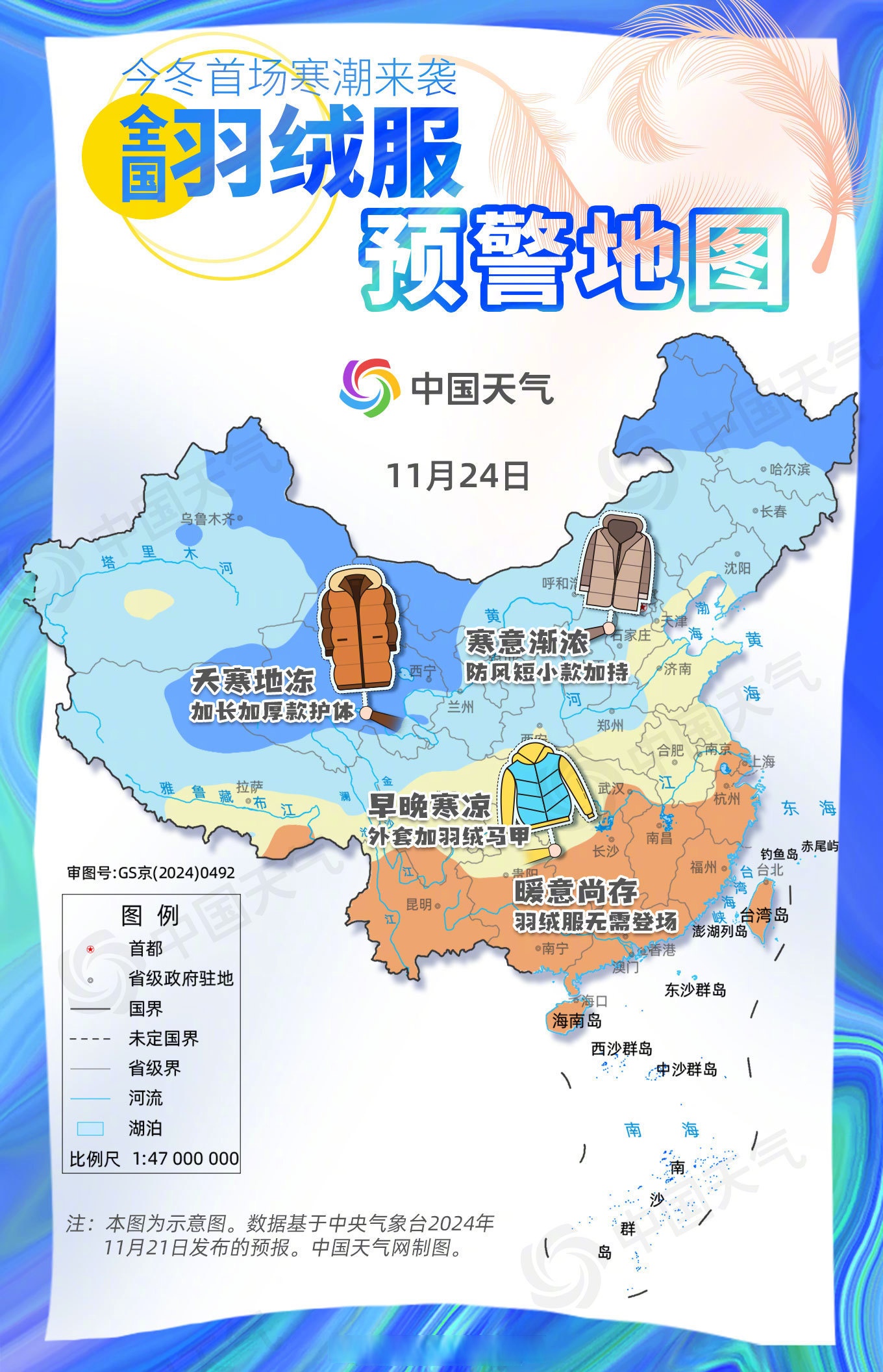 哪些地区有高温疫情现象.哪里出现高温？