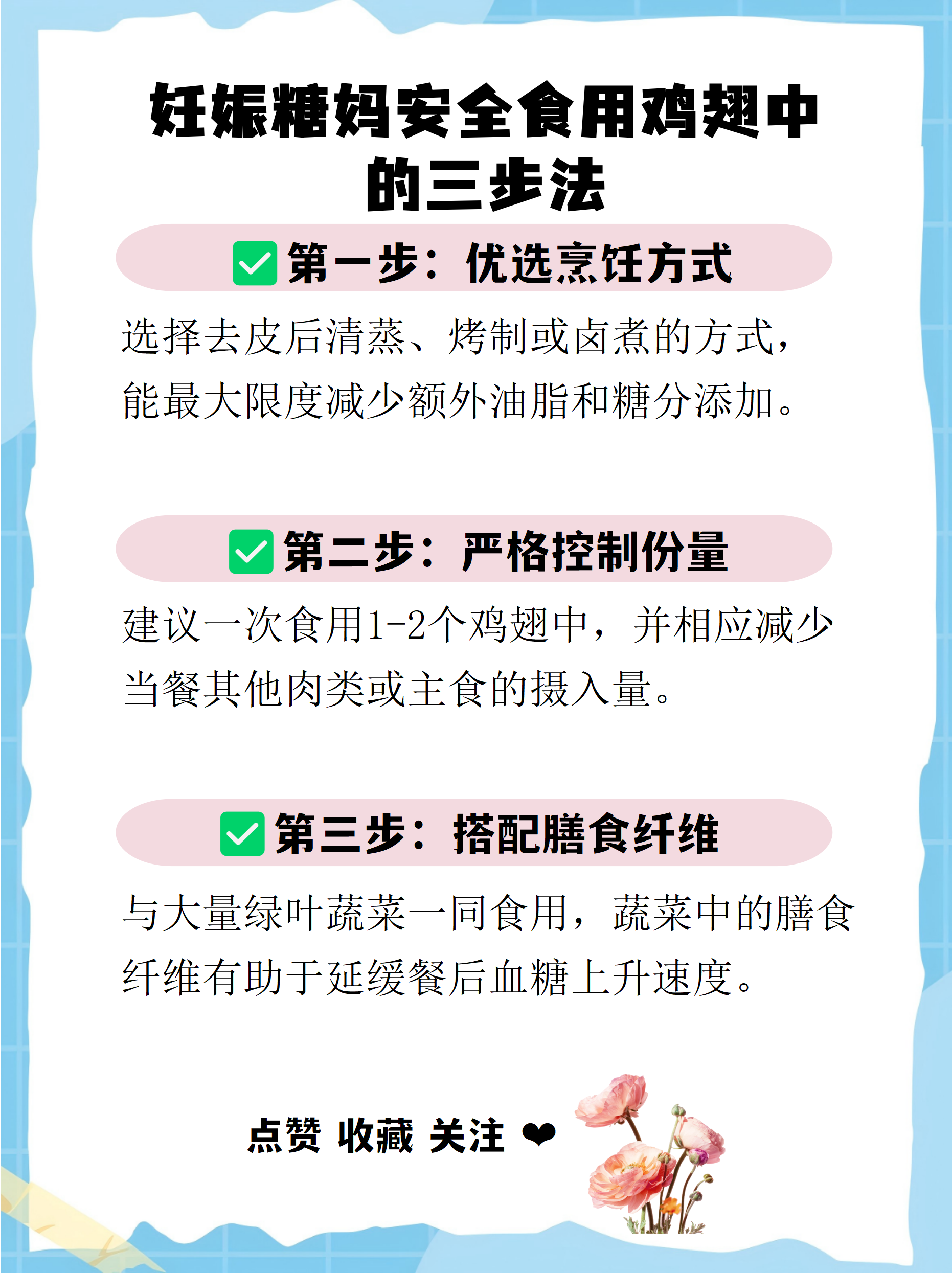 疫情地区现做食物安全吗/疫情地区的食品能吃么-第2张图片