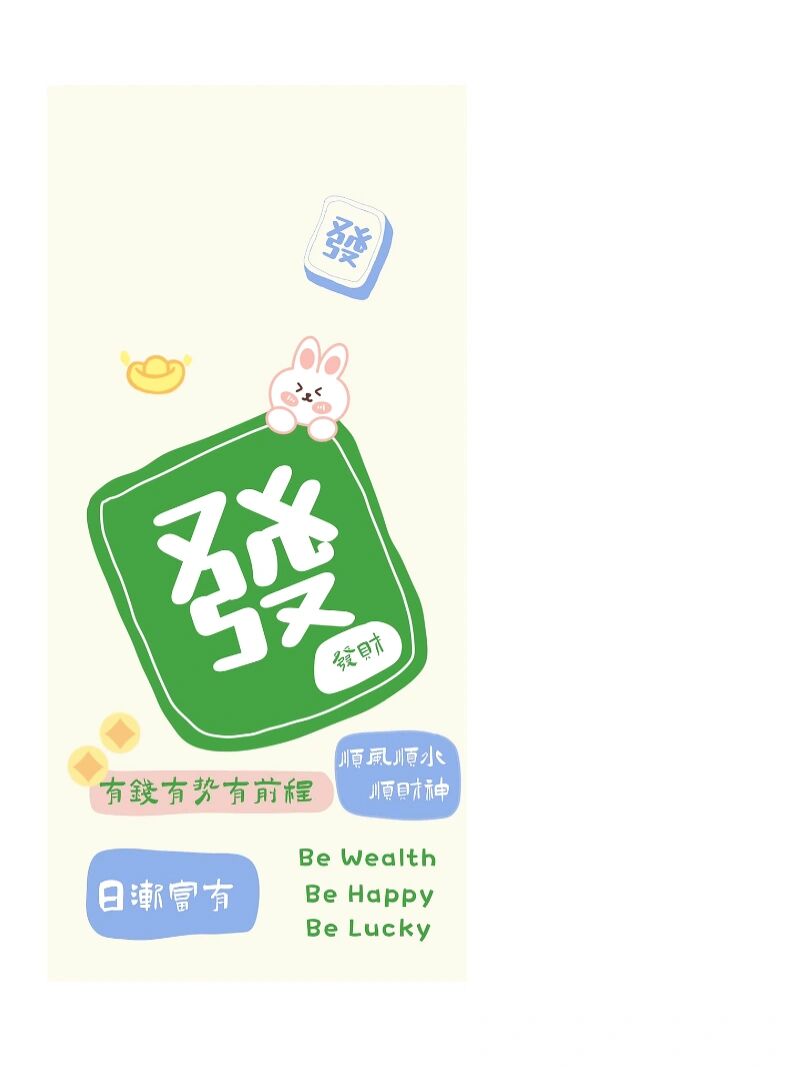 3分钟学会“微信手机麻将必赢神软件”开挂(透视)辅助教程-第3张图片