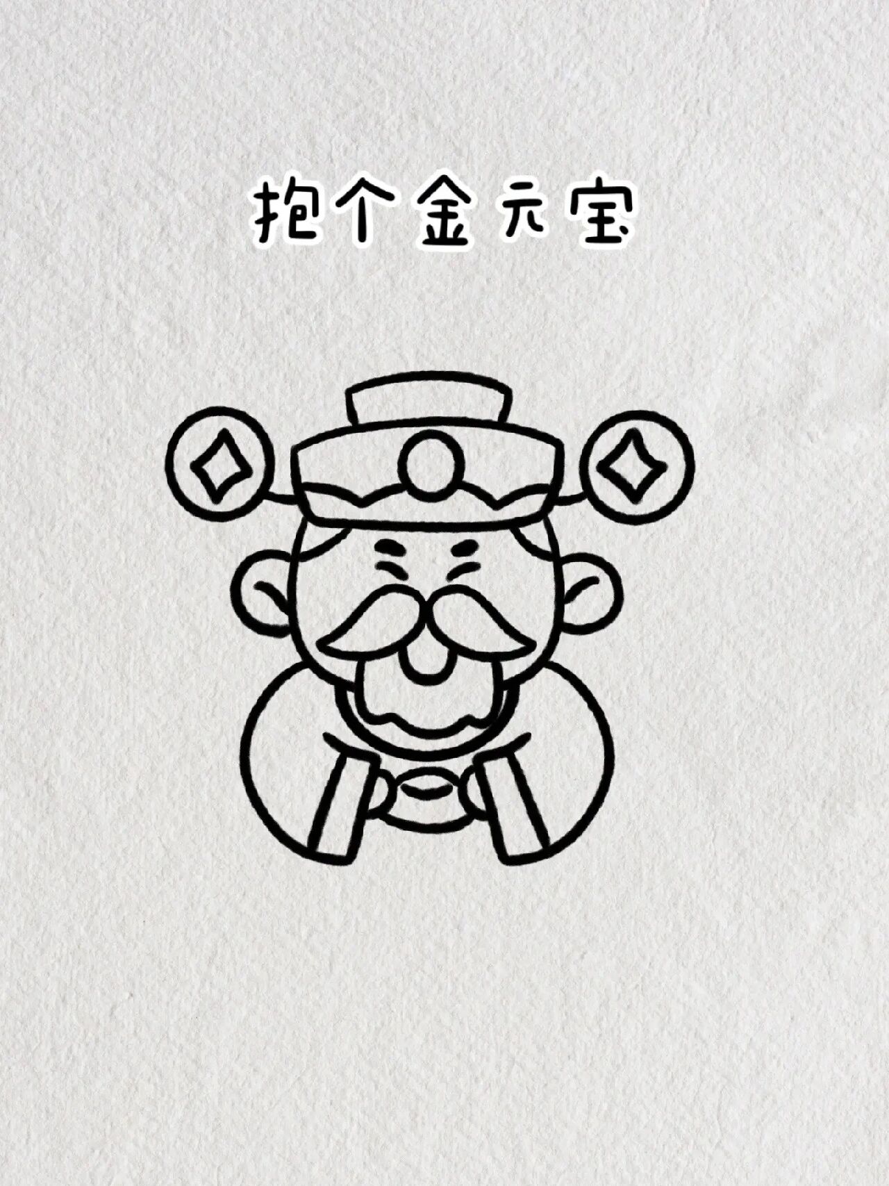 3分钟教程“财神十三张辅助器”详细开挂教程