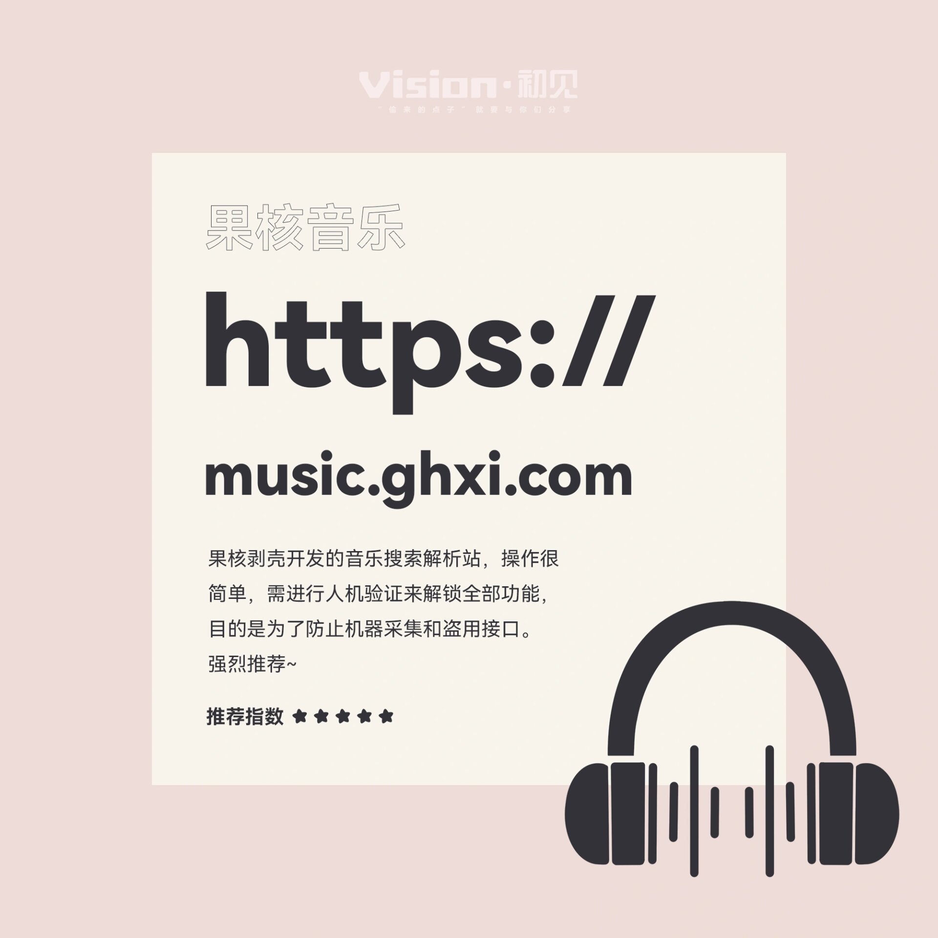 专用辅助“家乡大贰开挂辅助器”原来有神器下载!-第1张图片