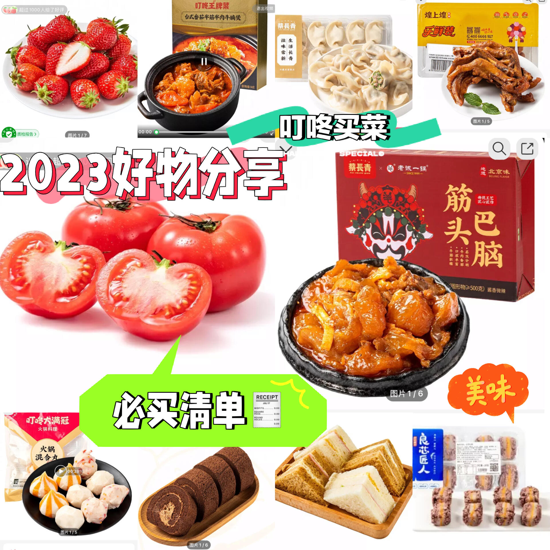 【疫情地区买菜免费吗吗,疫情期间可以买菜的app】-第2张图片