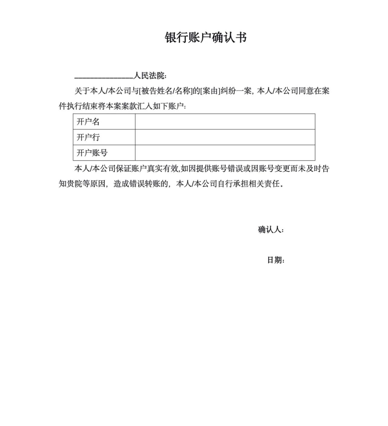 指定教程“微信小程序微乐麻将必赢神器”(助赢详细开挂教程)-第2张图片
