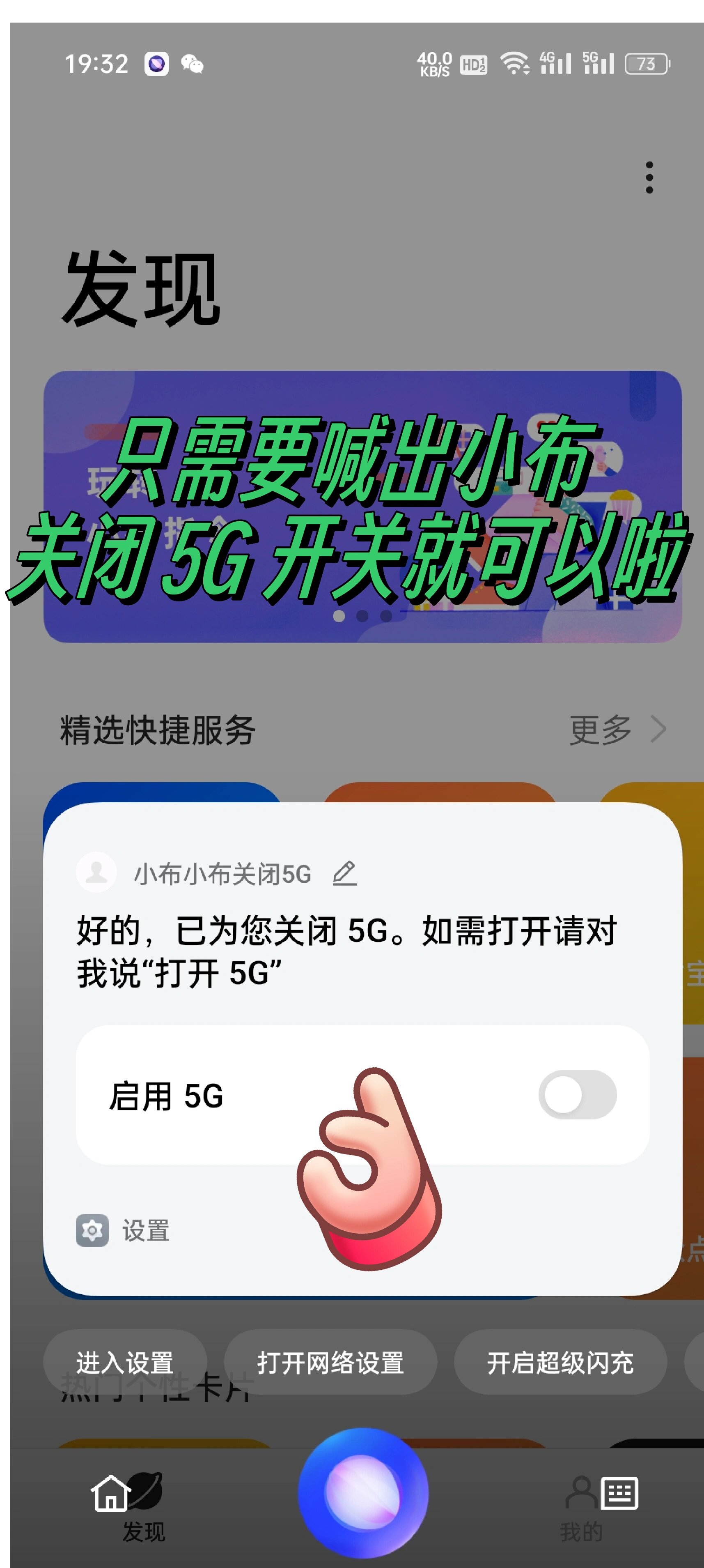 一键操作“渝都亲友圈怎么下载挂”科技辅助神器手机版教程-第1张图片
