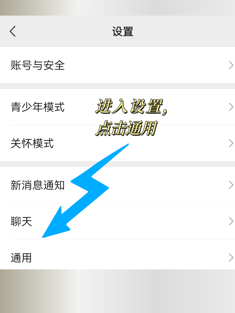 分享实测辅助“微信游戏群拼十透视挂辅助软件”科技辅助神器手机版教程-第2张图片