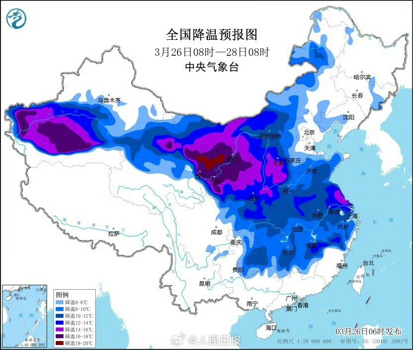 疫情风险及高度关注地区/疫情风险程度-第1张图片