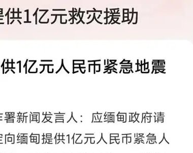 中国现在疫情危险的地区.现在中国疫情灾区?-第1张图片
