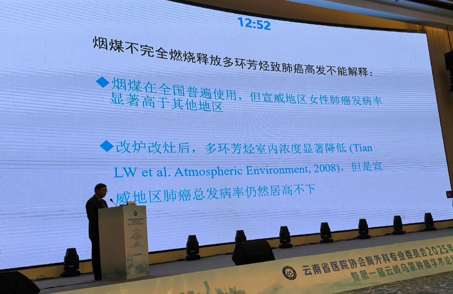 云南地区有多少病例疫情(云南一共多少例新型肺炎)-第2张图片
